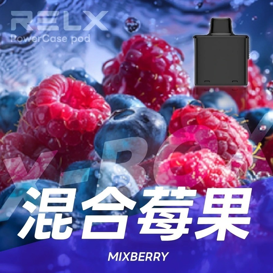 RELX悅刻 RELX-X-BOX 換彈式 16000口 獨立規格 單顆裝